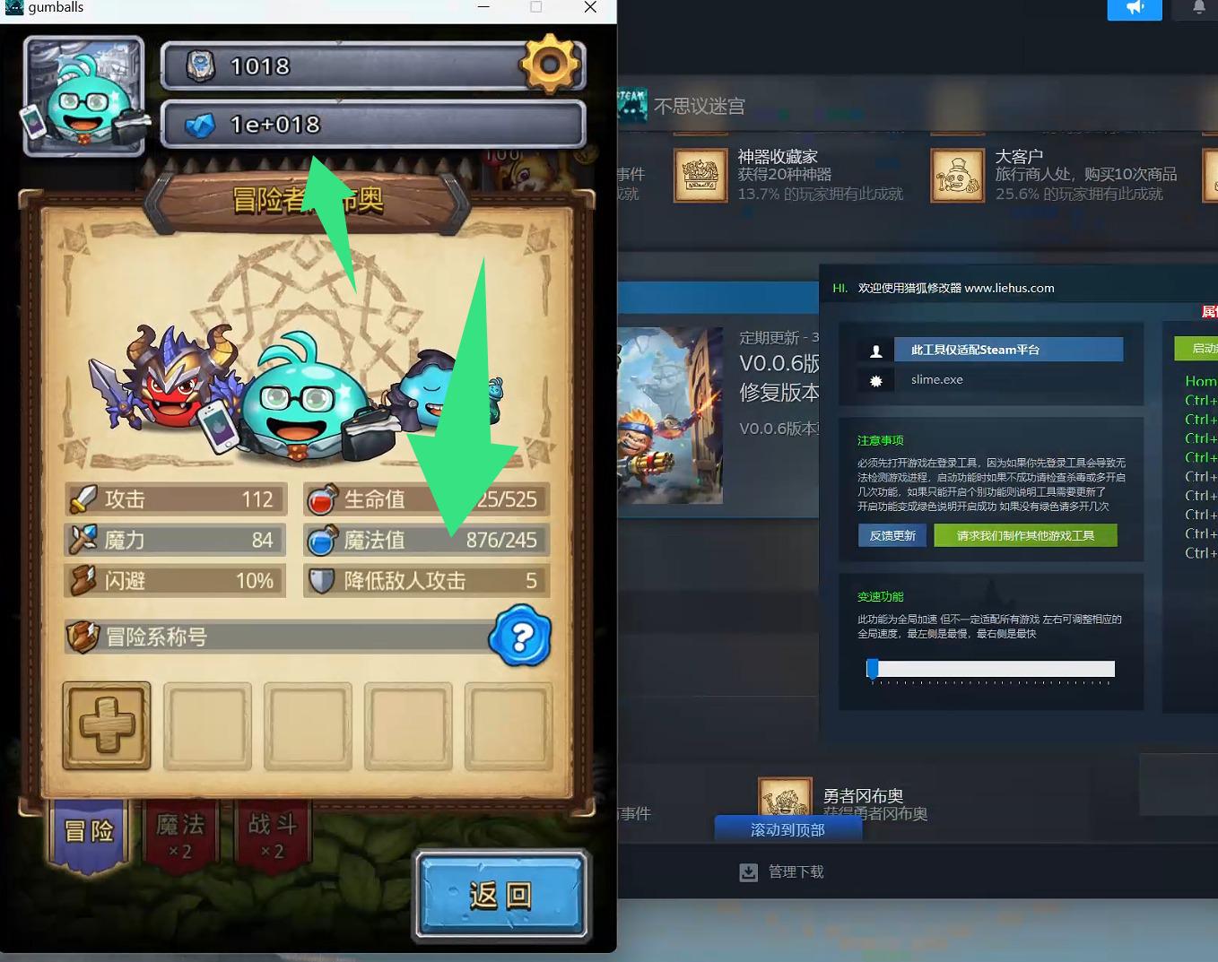不思议迷宫 gumballs 新增无限抽卡 无限物品 全网功能最多游戏截图 不思议迷宫 gumballs 新增无限抽卡 无限物品 全网功能最多游戏截图 3