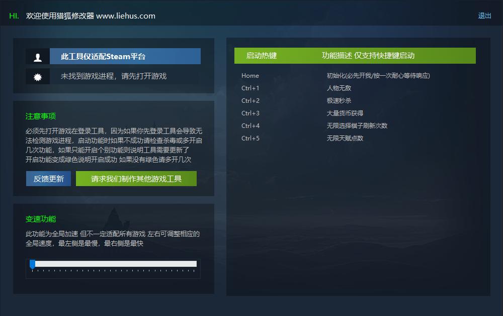 幸运猎人 Lucky Hunter游戏封面 幸运猎人 Lucky Hunter游戏封面
