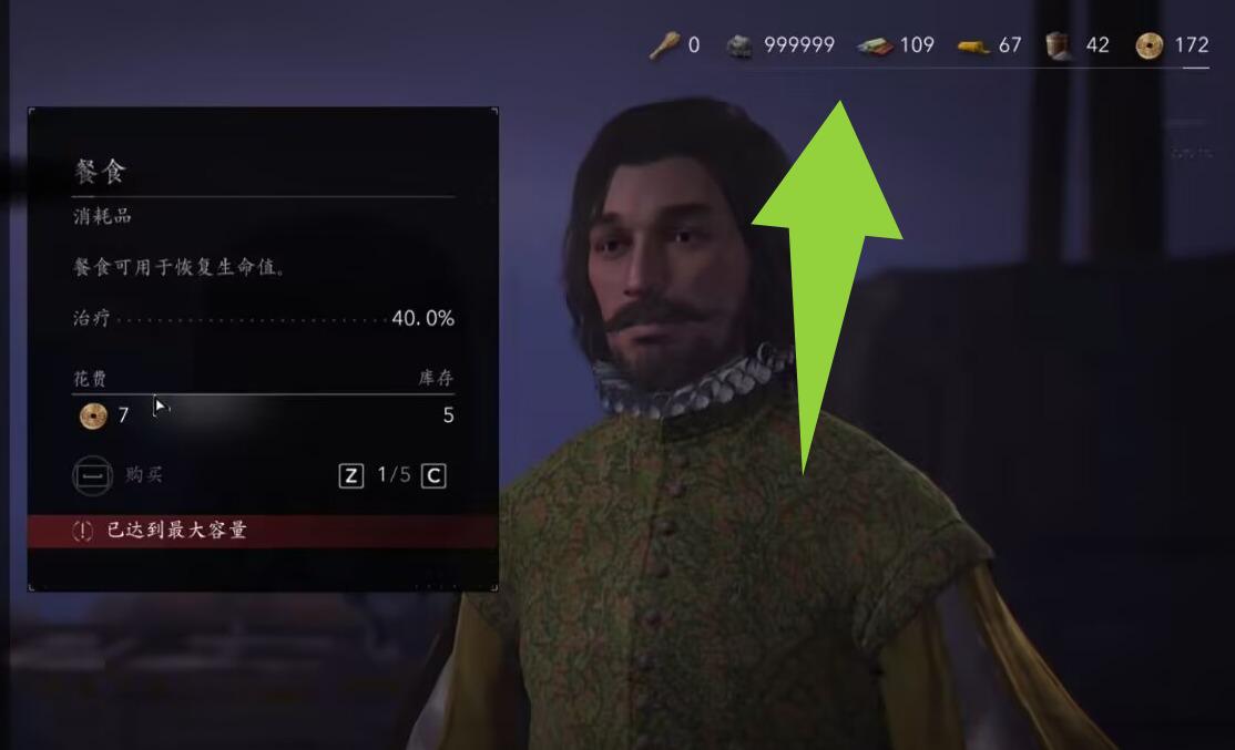 刺客信条:影 育碧客户端专用 Assassin's Creed Shadows游戏截图 刺客信条:影 育碧客户端专用 Assassin's Creed Shadows游戏截图 2