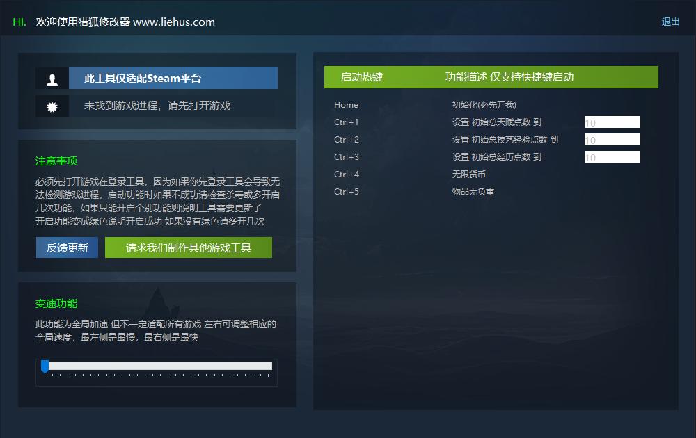 九州:立志 NineAmbition游戏封面 九州:立志 NineAmbition游戏封面