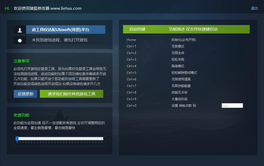 刺客信条:影 育碧客户端专用 Assassin's Creed Shadows游戏封面 刺客信条:影 育碧客户端专用 Assassin's Creed Shadows游戏封面