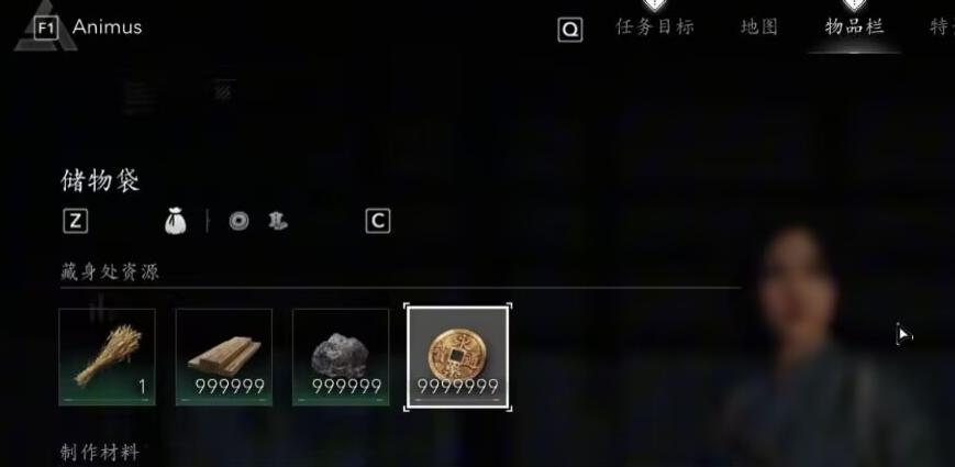刺客信条:影 育碧客户端专用 Assassin's Creed Shadows游戏截图 刺客信条:影 育碧客户端专用 Assassin's Creed Shadows游戏截图 3