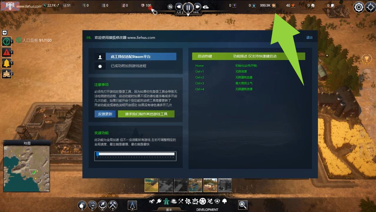 凯撒朋克 Kaiserpunk游戏截图 凯撒朋克 Kaiserpunk游戏截图 1