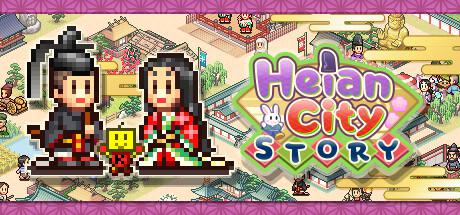 平安古都物语 Heian City Story 平安古都物语 Heian City Story修改器封面图