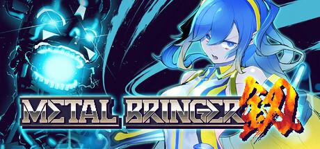机兵大乱战 Metal Bringer 机兵大乱战 Metal Bringer修改器封面图