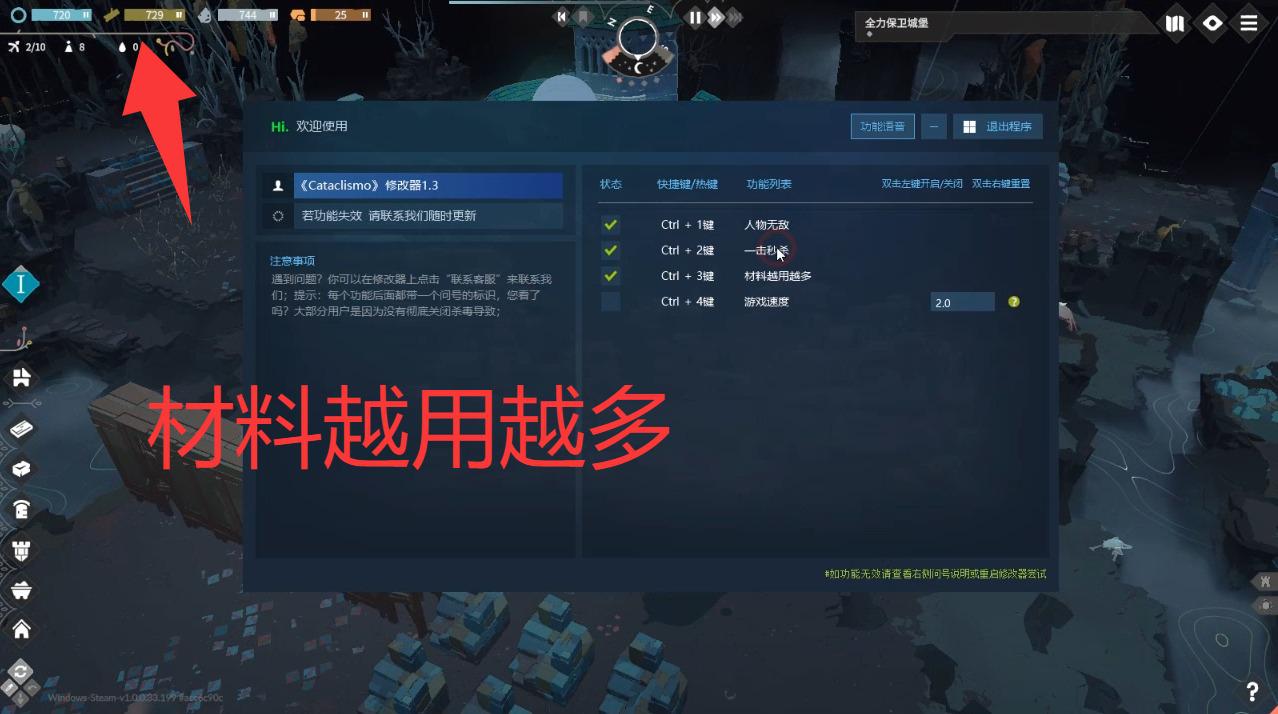 灾厄堡垒 Cataclismo游戏截图 灾厄堡垒 Cataclismo游戏截图 1