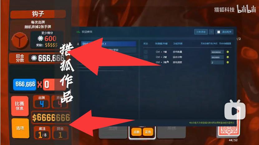 小丑牌 Balatro 4月24更新游戏截图 小丑牌 Balatro 4月24更新游戏截图 1