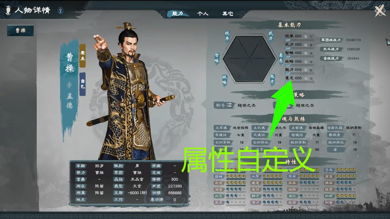 英雄立志传:三国志 4月26更新 Legend of Heroes: Three Kingdoms游戏截图 英雄立志传:三国志 4月26更新 Legend of Heroes: Three Kingdoms游戏截图 4