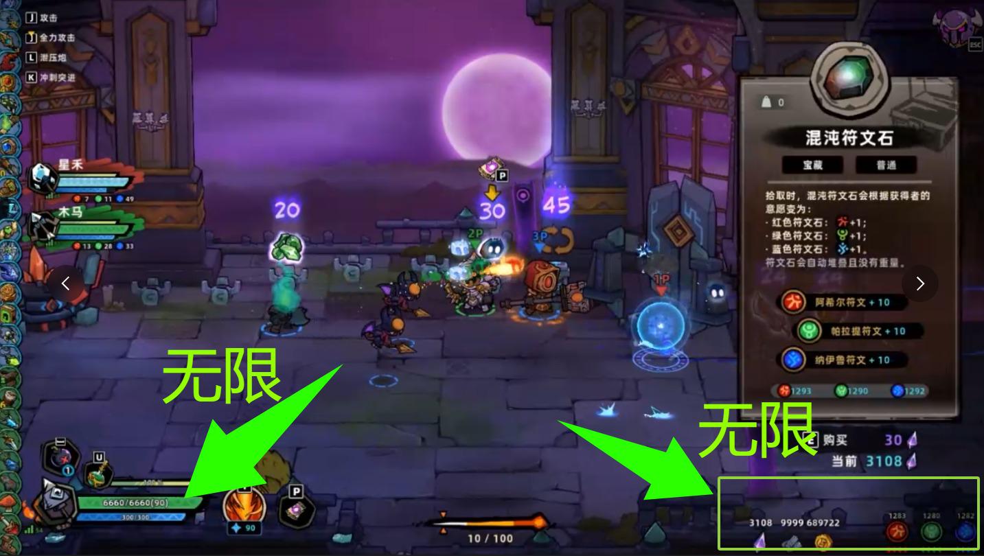 失落城堡2 Lost Castle 2 失效包更新游戏截图 失落城堡2 Lost Castle 2 失效包更新游戏截图 1