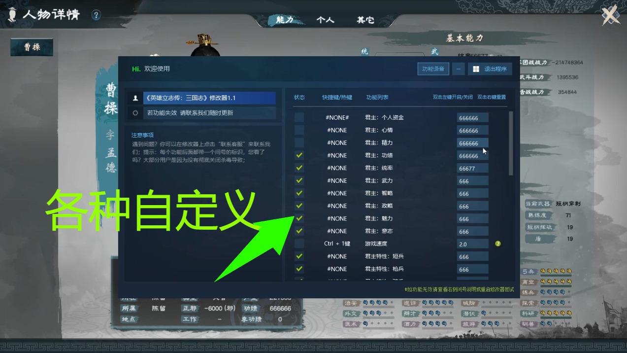 英雄立志传:三国志 4月26更新 Legend of Heroes: Three Kingdoms游戏截图 英雄立志传:三国志 4月26更新 Legend of Heroes: Three Kingdoms游戏截图 1