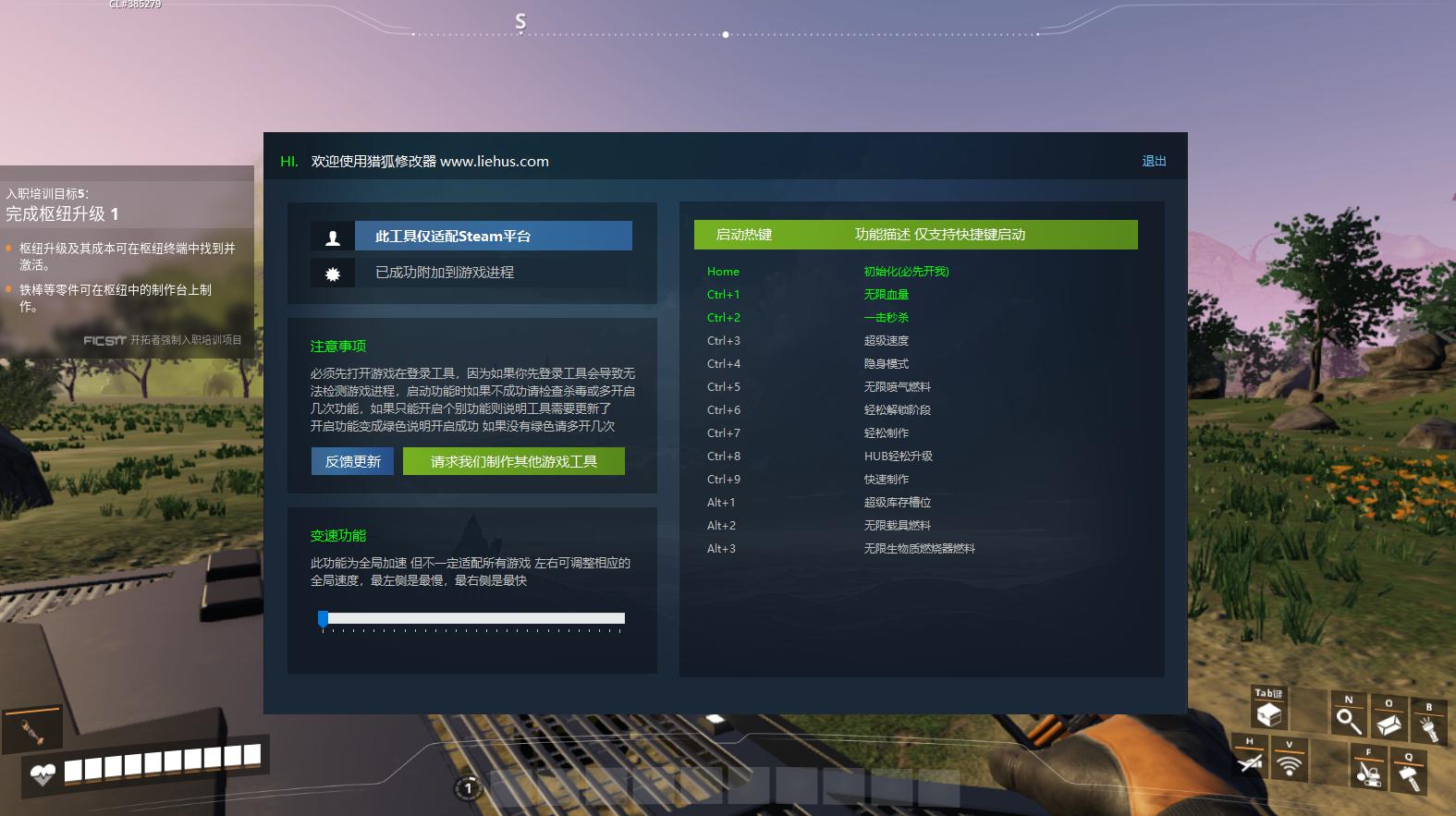 幸福工厂Satisfactory游戏截图 幸福工厂Satisfactory游戏截图 1