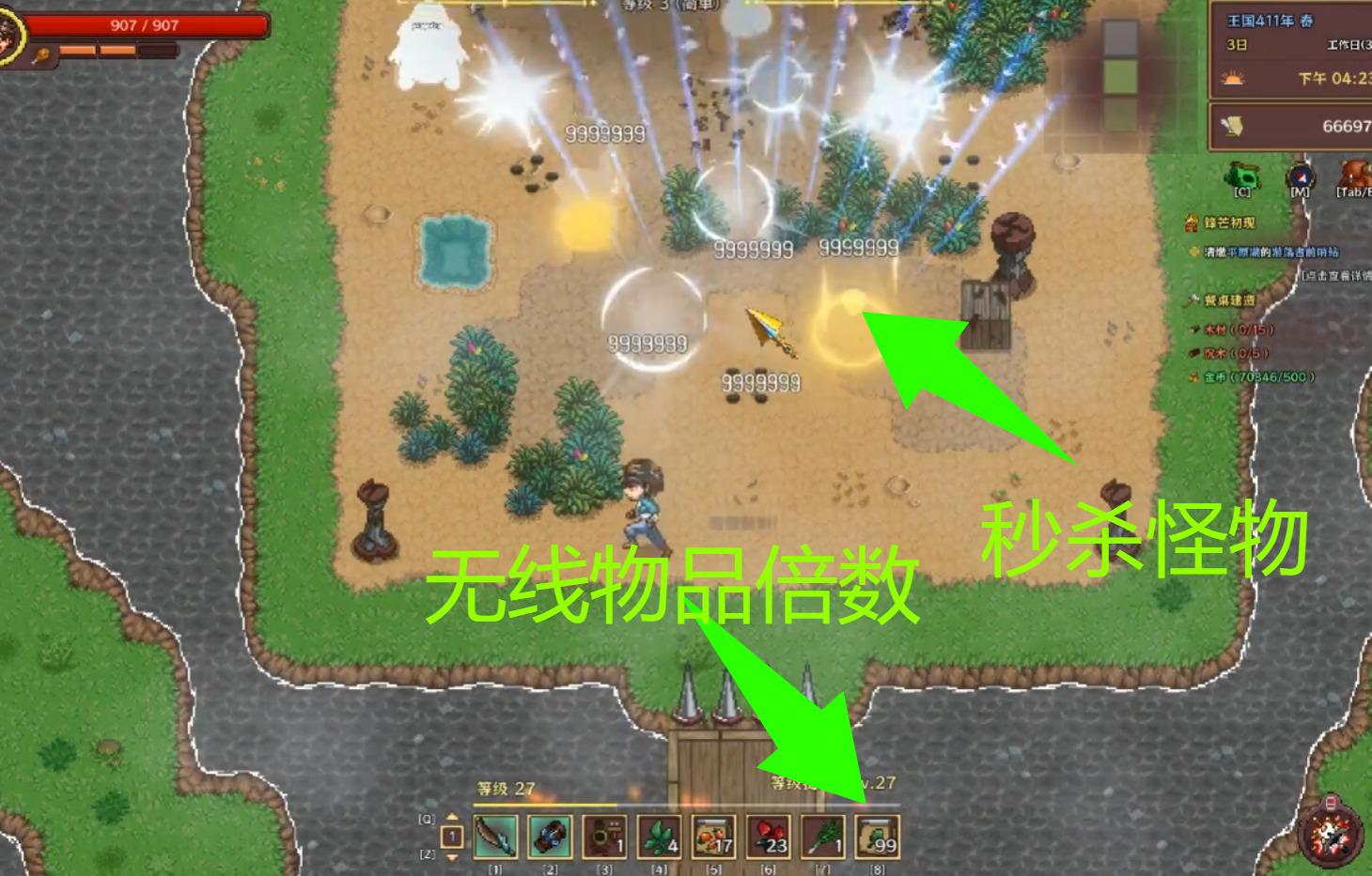 伽尔兰特:我的冒险故事 Garlant MyStory游戏截图 伽尔兰特:我的冒险故事 Garlant MyStory游戏截图 2