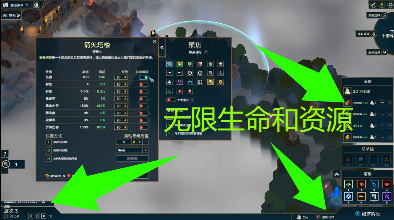 诺德要塞 Nordhold游戏截图 诺德要塞 Nordhold游戏截图 1