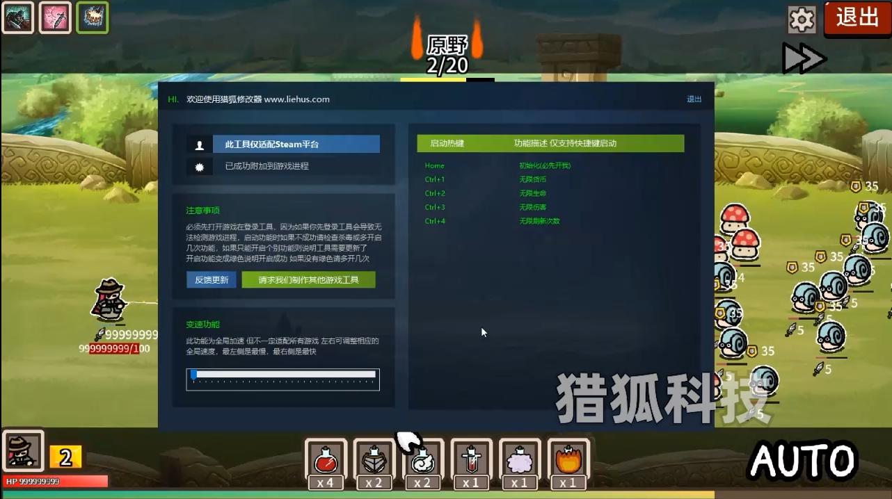 防御遗产 Legacy of Defense游戏截图 防御遗产 Legacy of Defense游戏截图 1
