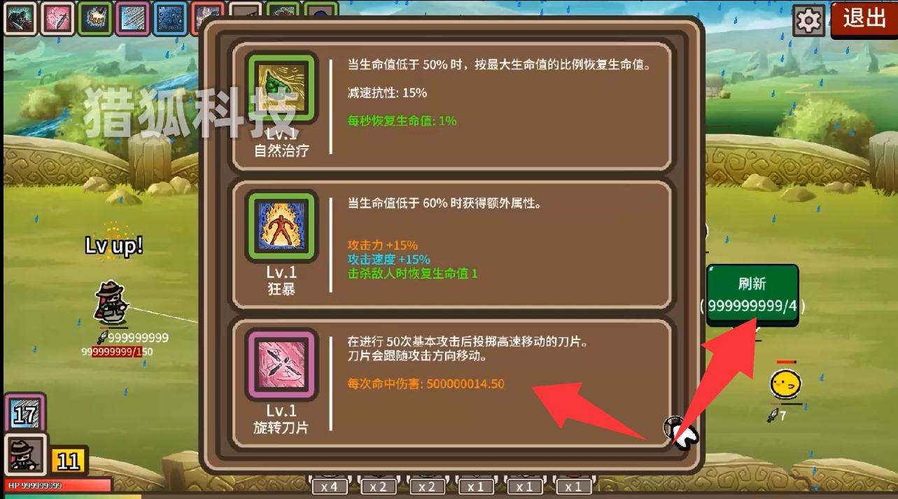 防御遗产 Legacy of Defense游戏截图 防御遗产 Legacy of Defense游戏截图 2