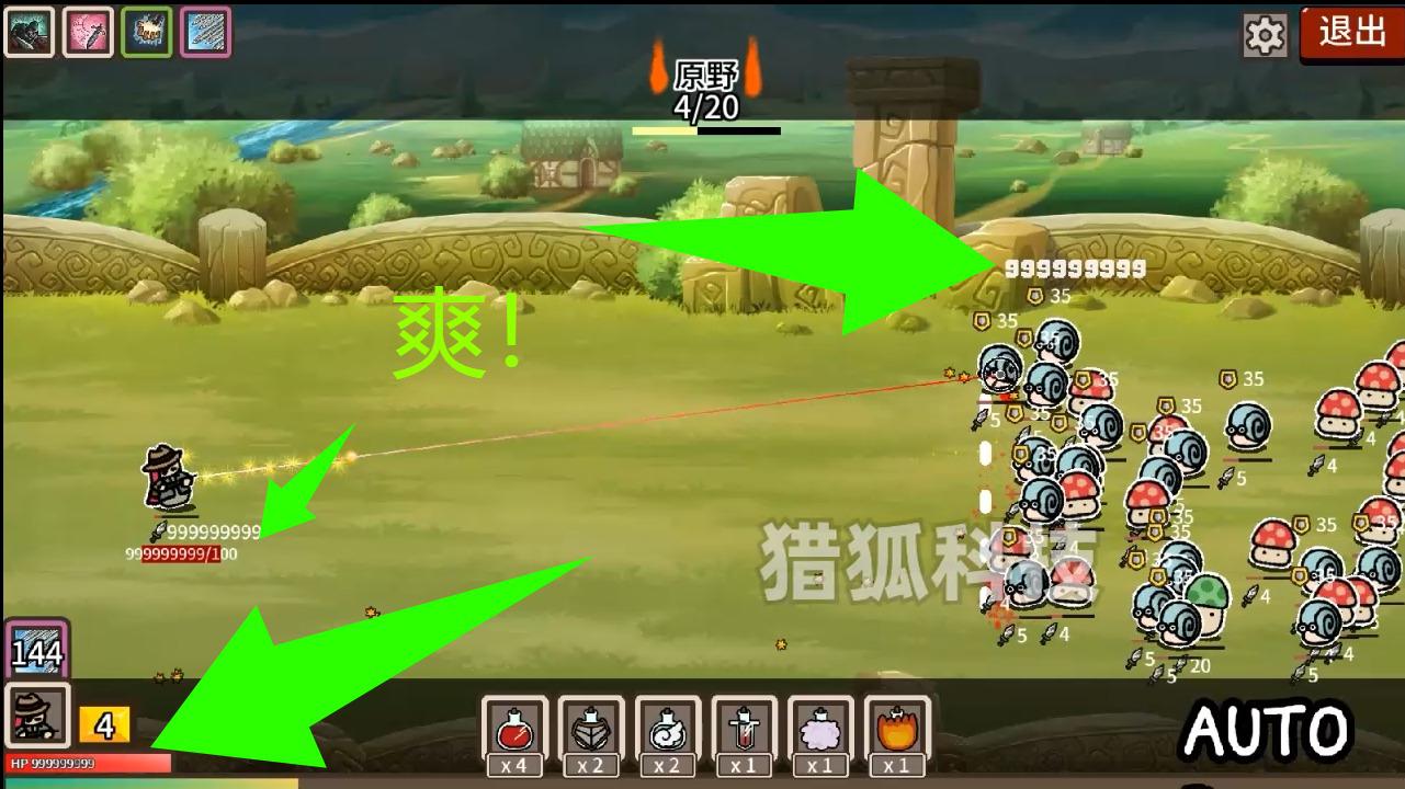 防御遗产 Legacy of Defense游戏截图 防御遗产 Legacy of Defense游戏截图 3