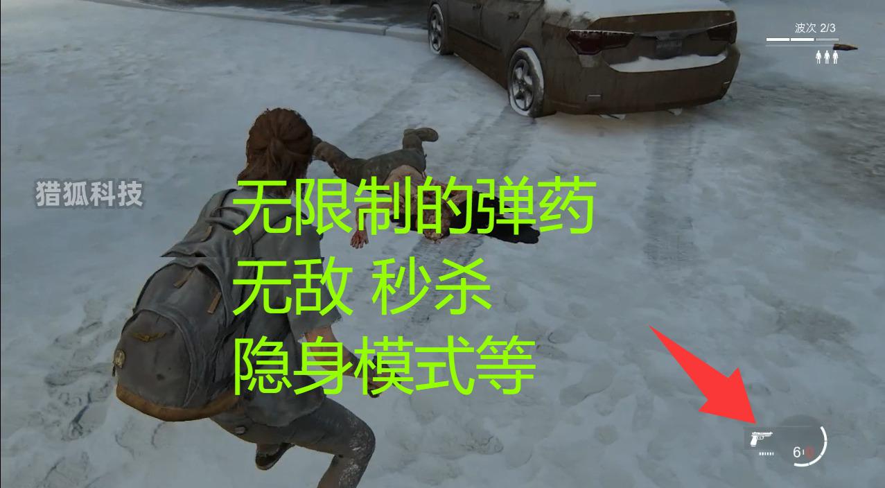 最后生还者2重置版 The Last of Us™ Part II Remastered 最后生还者2重制版游戏截图 最后生还者2重置版 The Last of Us™ Part II Remastered 最后生还者2重制版游戏截图 2