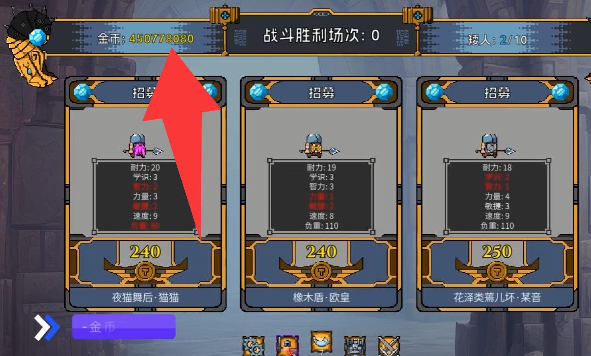 矮人军团自走棋 5月4日更新 Dwarves: Glory, Death and Loot 支持最新版本游戏 包更新游戏截图 矮人军团自走棋 5月4日更新 Dwarves: Glory, Death and Loot 支持最新版本游戏 包更新游戏截图 1