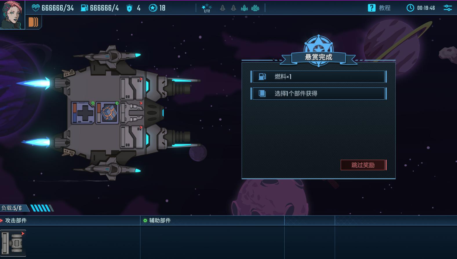 孤星猎人 4月10日更新 LONESTAR游戏截图 孤星猎人 4月10日更新 LONESTAR游戏截图 1