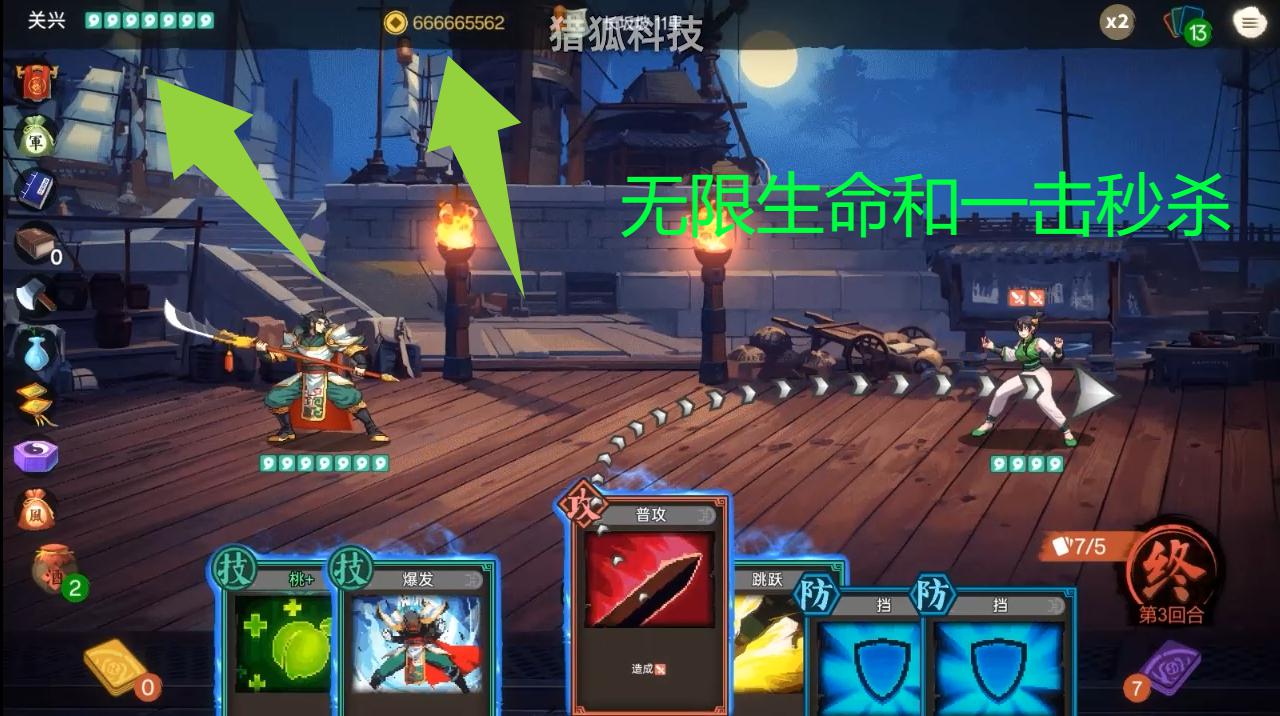 蜀末:血月三国 Three Kingdoms: The Blood Moon游戏截图 蜀末:血月三国 Three Kingdoms: The Blood Moon游戏截图 2