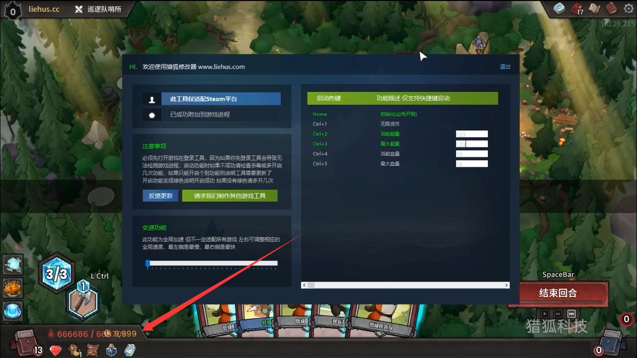 牌兵布阵 Commander Quest游戏截图 牌兵布阵 Commander Quest游戏截图 1