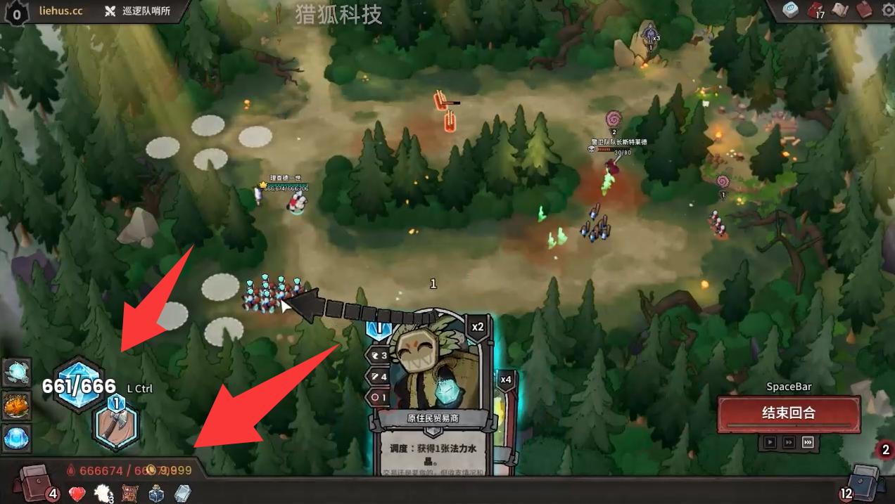 牌兵布阵 Commander Quest游戏截图 牌兵布阵 Commander Quest游戏截图 2