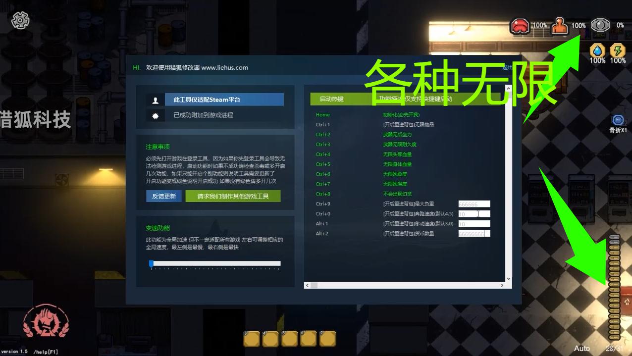不可撤离区 No Escape from Madness游戏截图 不可撤离区 No Escape from Madness游戏截图 1