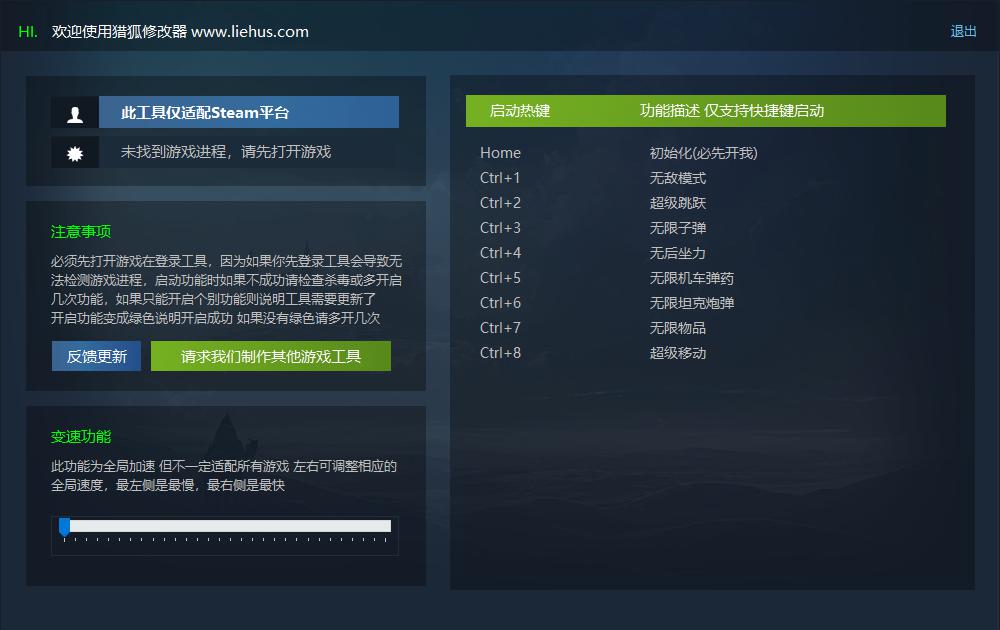 易红2 Easy Red 2游戏封面 易红2 Easy Red 2游戏封面