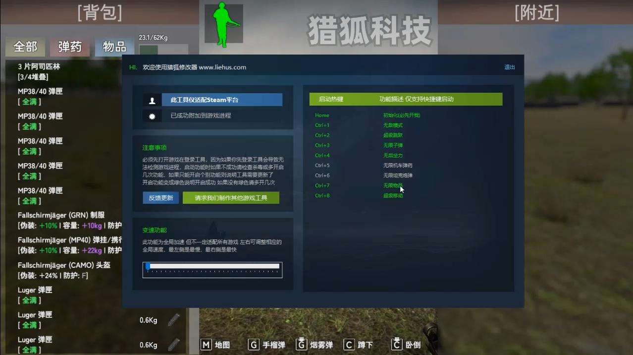 易红2 Easy Red 2游戏截图 易红2 Easy Red 2游戏截图 2