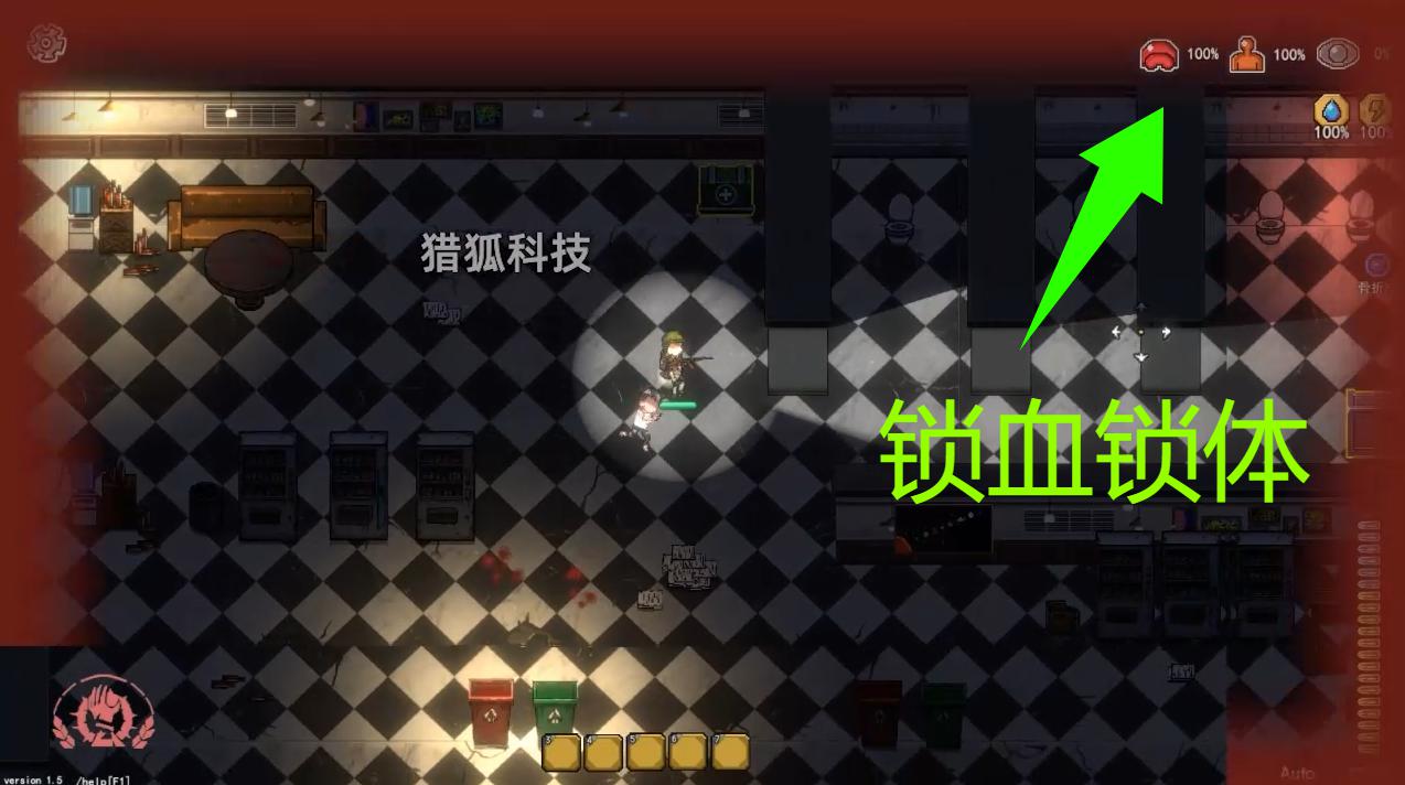 不可撤离区 No Escape from Madness游戏截图 不可撤离区 No Escape from Madness游戏截图 2