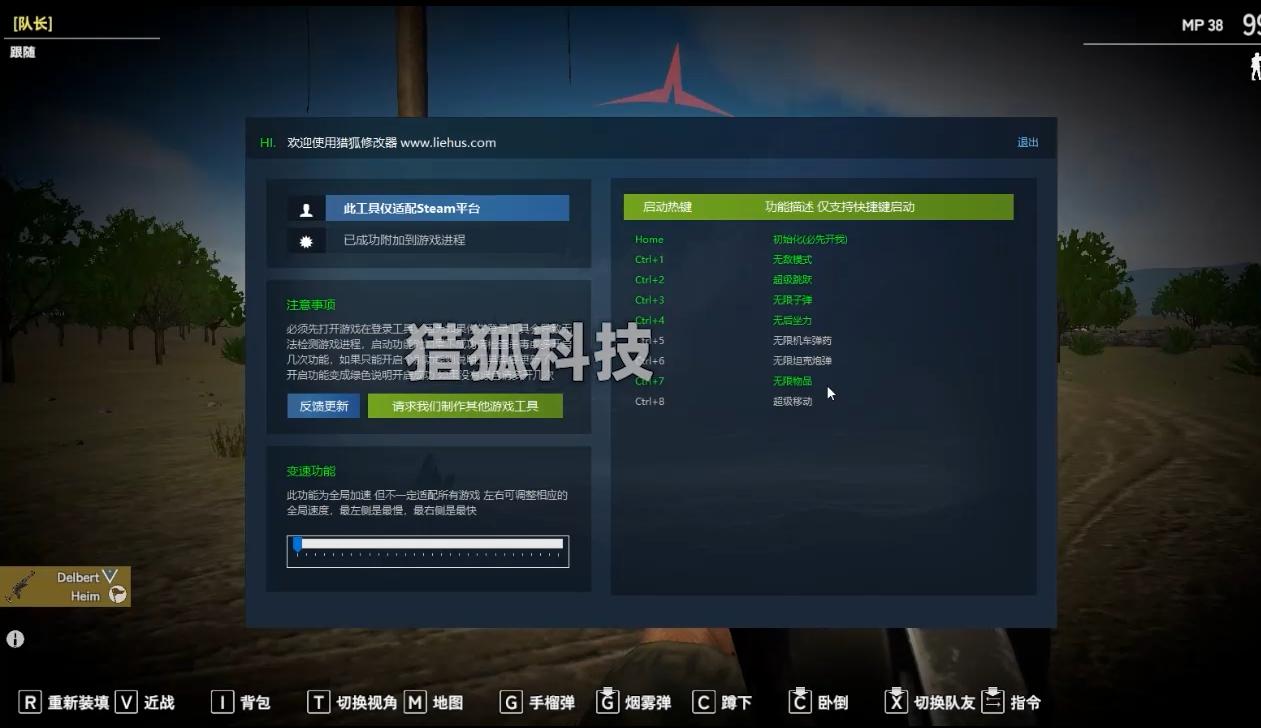 易红2 Easy Red 2游戏截图 易红2 Easy Red 2游戏截图 1