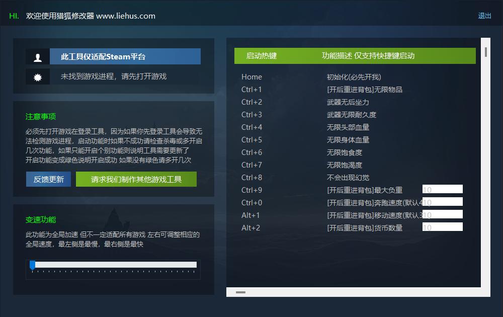 不可撤离区 No Escape from Madness游戏封面 不可撤离区 No Escape from Madness游戏封面