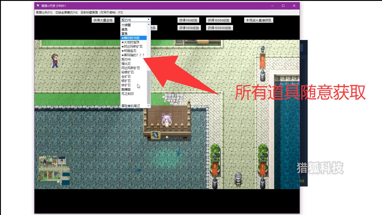 最强☆天使 沙利叶!Strongest Angel Zerachiel游戏截图 最强☆天使 沙利叶!Strongest Angel Zerachiel游戏截图 2