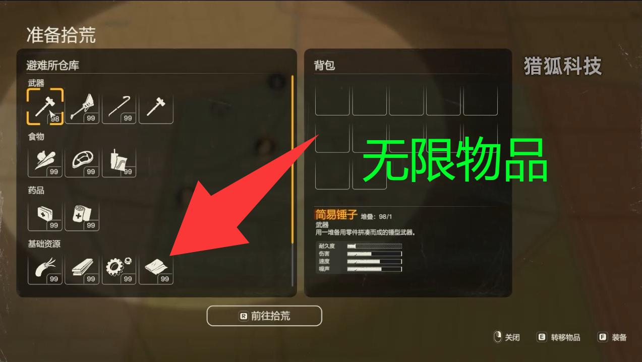 勇闯死人谷:暗黑之日 4月13日全网首发 Into the Dead: Our Darkest Days游戏截图 勇闯死人谷:暗黑之日 4月13日全网首发 Into the Dead: Our Darkest Days游戏截图 1