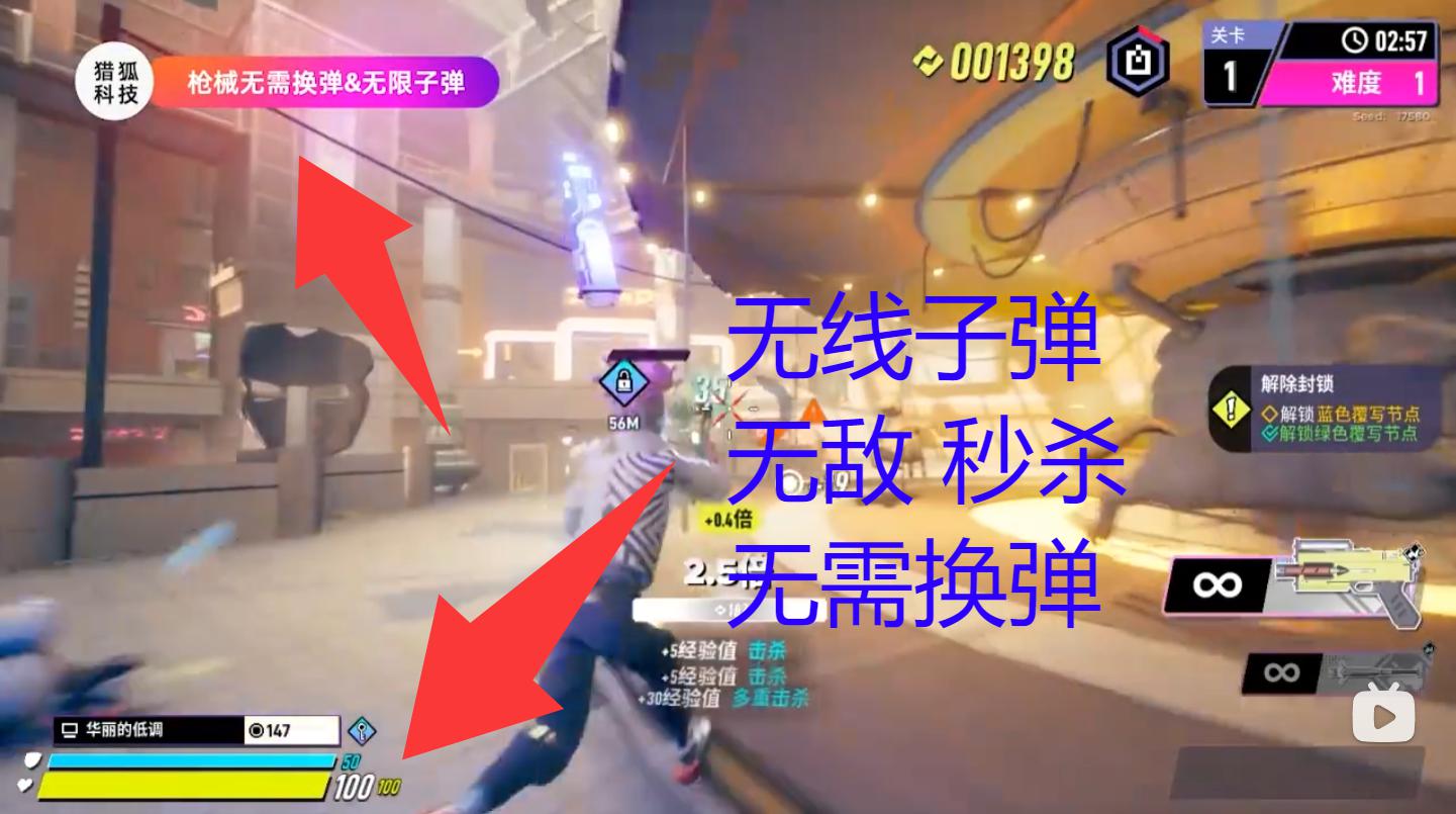 酷玩乱斗 4月30日更新 Arcadegeddon 仅支持STEAM 多人射击肉鸽 新出的爆火游戏游戏截图 酷玩乱斗 4月30日更新 Arcadegeddon 仅支持STEAM 多人射击肉鸽 新出的爆火游戏游戏截图 1