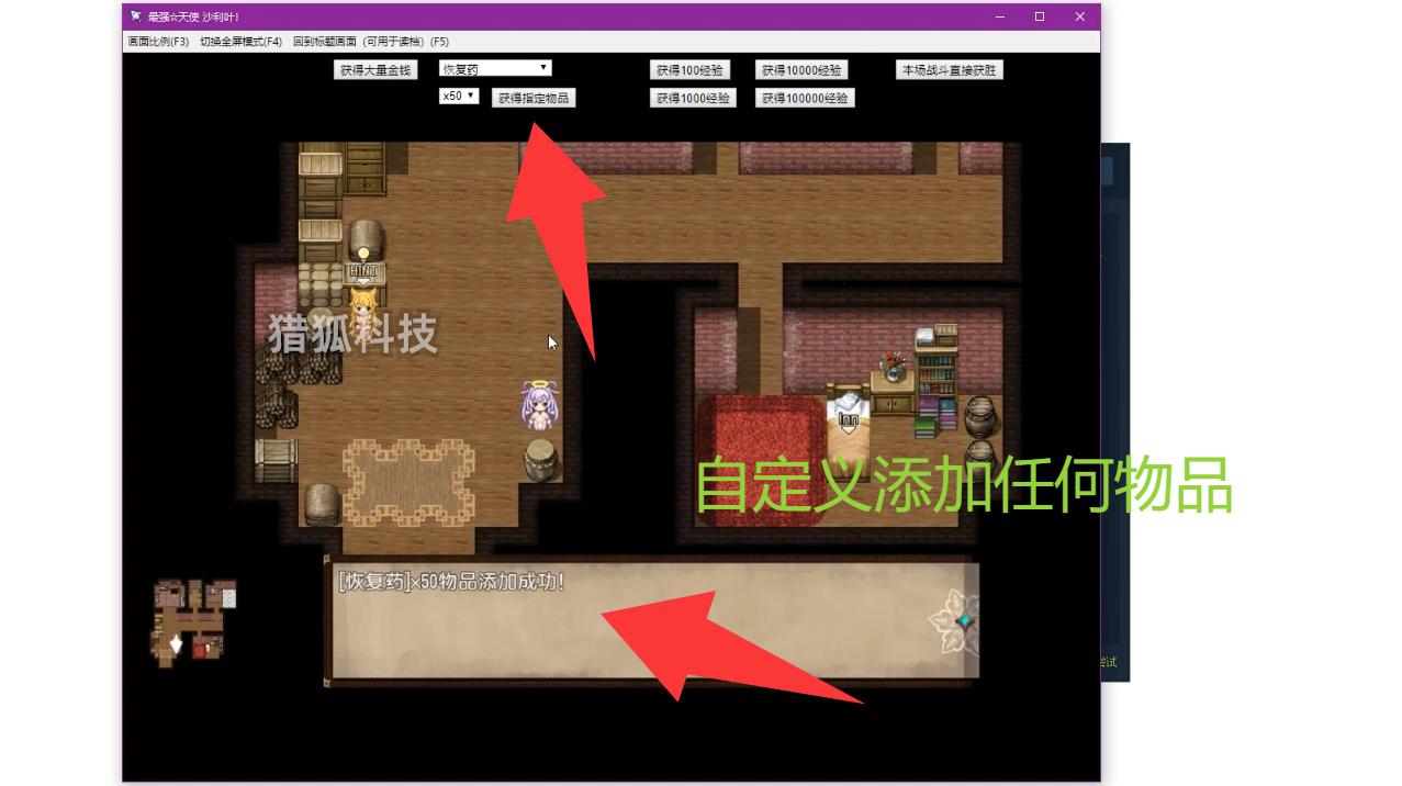 最强☆天使 沙利叶!Strongest Angel Zerachiel游戏截图 最强☆天使 沙利叶!Strongest Angel Zerachiel游戏截图 1