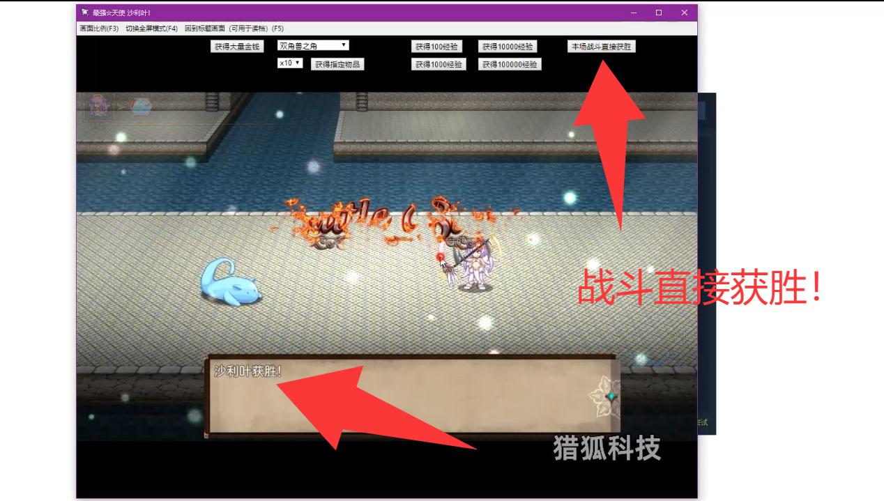 最强☆天使 沙利叶!Strongest Angel Zerachiel游戏截图 最强☆天使 沙利叶!Strongest Angel Zerachiel游戏截图 3