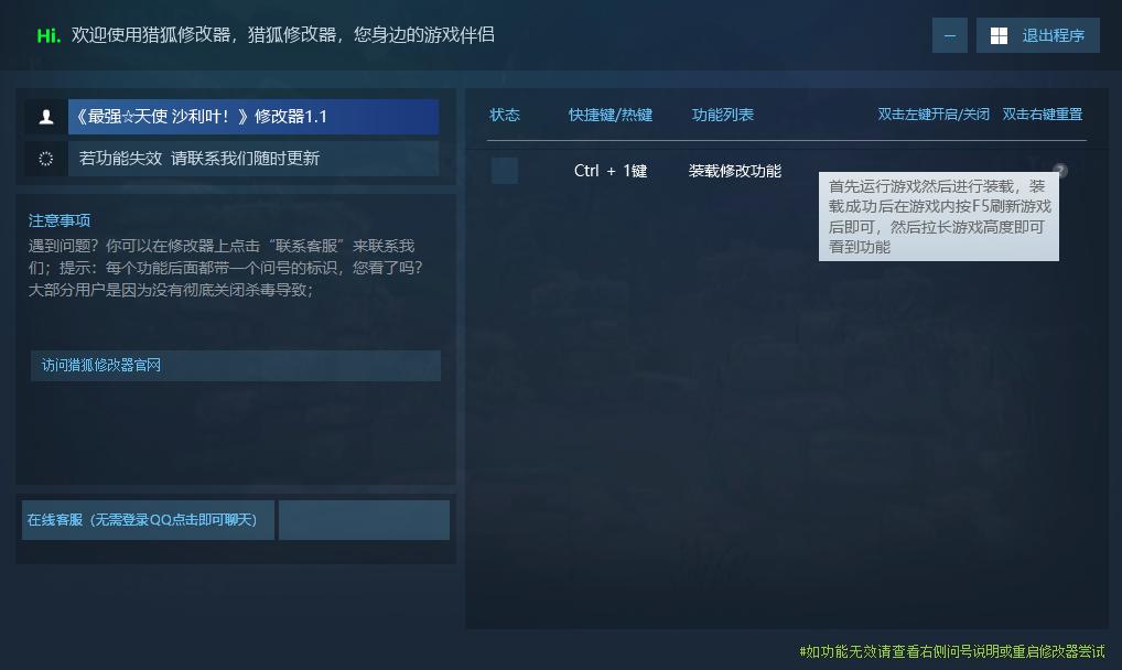 最强☆天使 沙利叶!Strongest Angel Zerachiel游戏封面 最强☆天使 沙利叶!Strongest Angel Zerachiel游戏封面