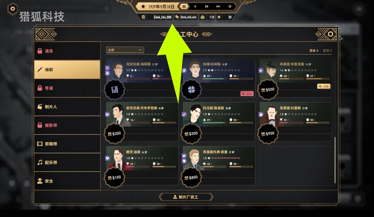 好莱坞动物 4月11更新 Hollywood Animal游戏截图 好莱坞动物 4月11更新 Hollywood Animal游戏截图 2
