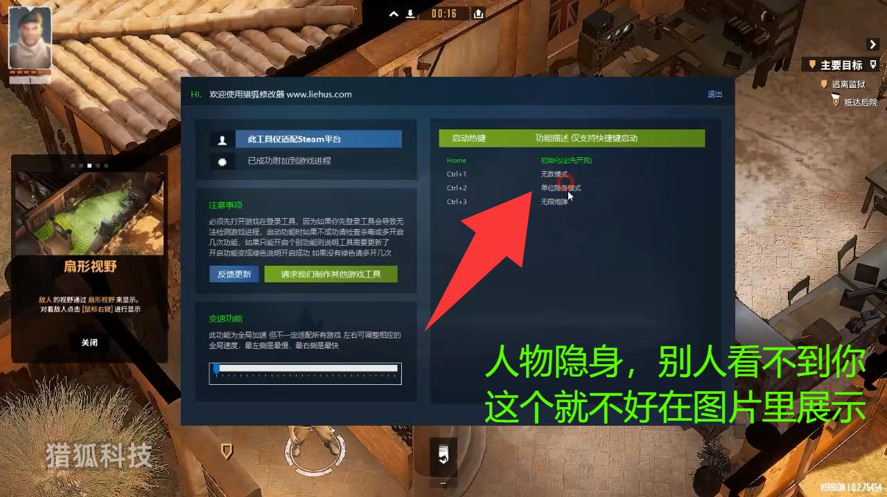 盟军敢死队:起源 Commandos: Origins游戏截图 盟军敢死队:起源 Commandos: Origins游戏截图 1