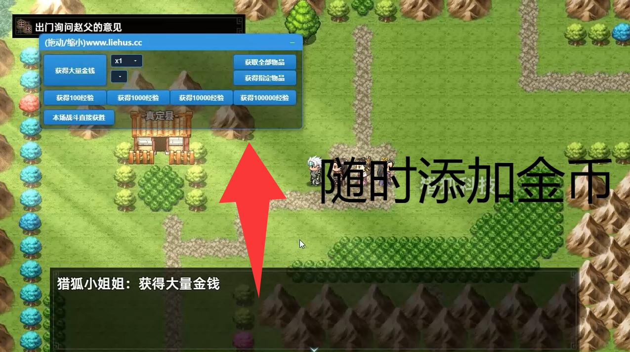 三国志潜龙在渊 4月25日更新 包更新 添加任意物品 Three Kingdoms Heroes游戏截图 三国志潜龙在渊 4月25日更新 包更新 添加任意物品 Three Kingdoms Heroes游戏截图 1