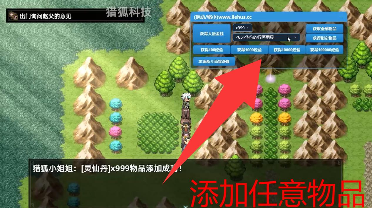 三国志潜龙在渊 4月25日更新 包更新 添加任意物品 Three Kingdoms Heroes游戏截图 三国志潜龙在渊 4月25日更新 包更新 添加任意物品 Three Kingdoms Heroes游戏截图 4