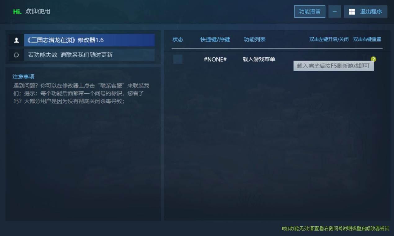 三国志潜龙在渊 4月25日更新 包更新 添加任意物品 Three Kingdoms Heroes游戏封面 三国志潜龙在渊 4月25日更新 包更新 添加任意物品 Three Kingdoms Heroes游戏封面