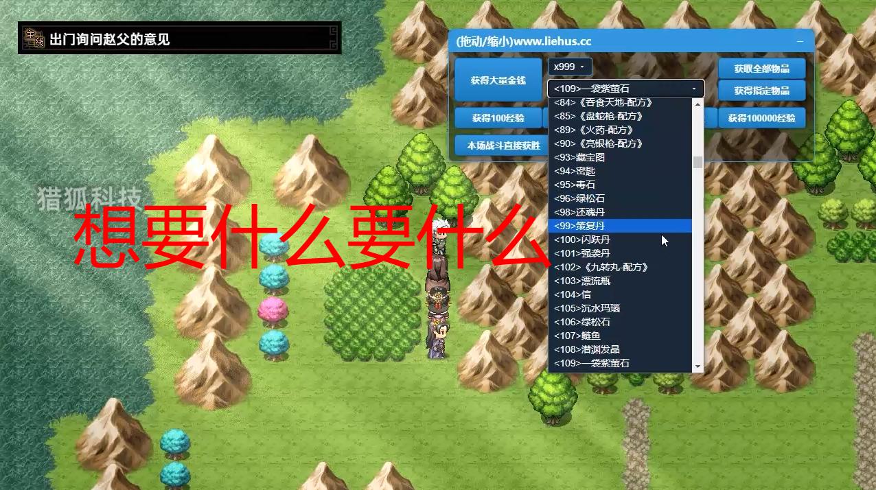 三国志潜龙在渊 4月25日更新 包更新 添加任意物品 Three Kingdoms Heroes游戏截图 三国志潜龙在渊 4月25日更新 包更新 添加任意物品 Three Kingdoms Heroes游戏截图 3