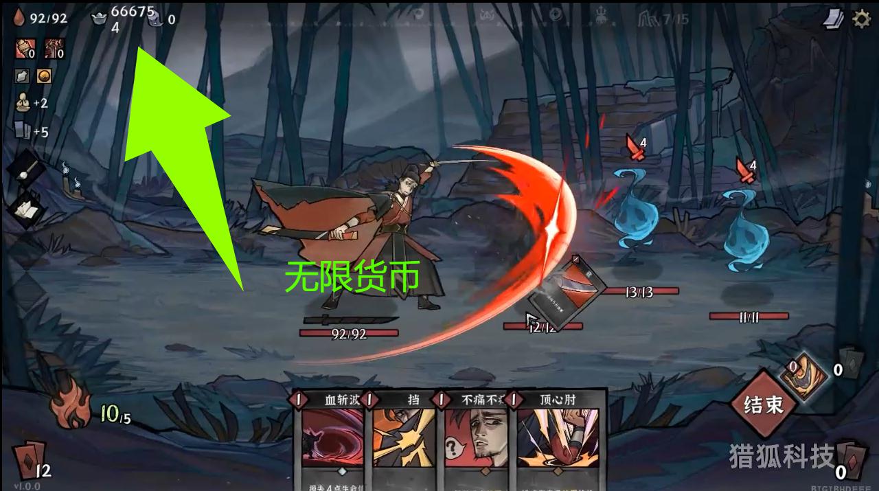 降妖散记 Yao-Guai Hunter游戏截图 降妖散记 Yao-Guai Hunter游戏截图 2