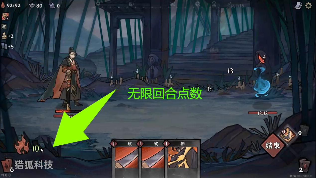 降妖散记 Yao-Guai Hunter游戏截图 降妖散记 Yao-Guai Hunter游戏截图 1
