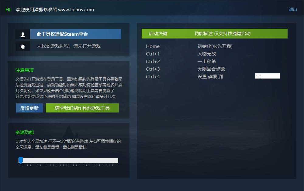 降妖散记 Yao-Guai Hunter游戏封面 降妖散记 Yao-Guai Hunter游戏封面