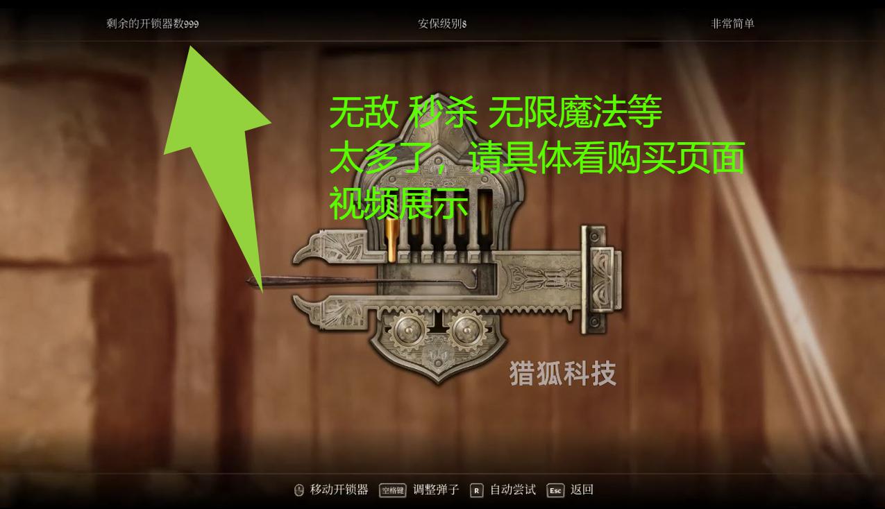 上古卷轴4:湮没重制版 The Elder Scrolls IV: Oblivion Remastered游戏截图 上古卷轴4:湮没重制版 The Elder Scrolls IV: Oblivion Remastered游戏截图 2