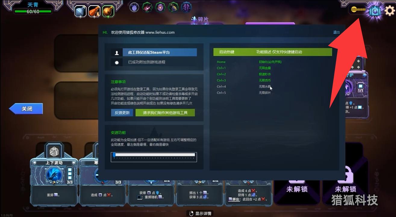 咒运魔骰 SpellRogue游戏截图 咒运魔骰 SpellRogue游戏截图 1