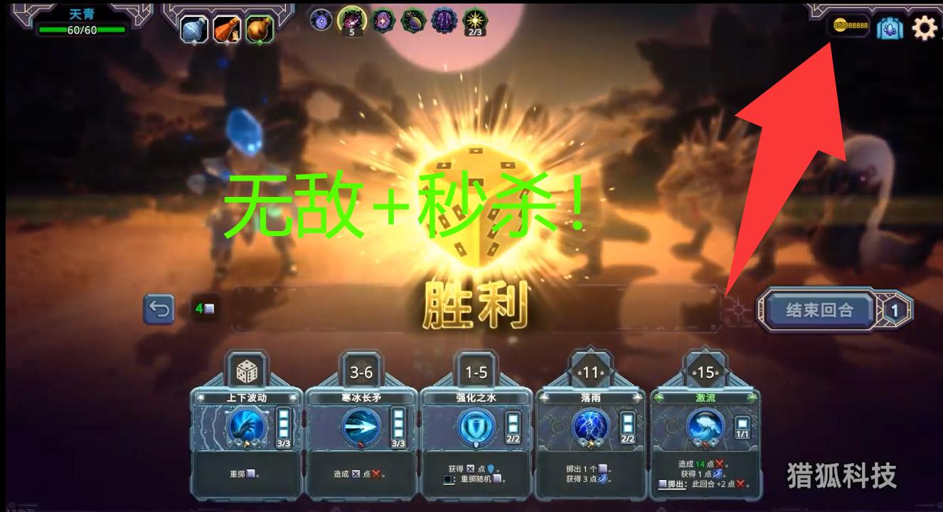 咒运魔骰 SpellRogue游戏截图 咒运魔骰 SpellRogue游戏截图 2